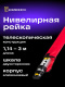 фото Рейка  Ermenrich Reel TWR3 в Смоленске