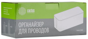 фото Органайзер Cactus CS-BOX-WH