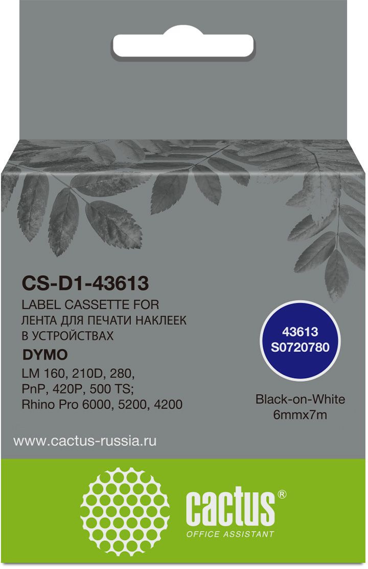 

Картридж ленточный Cactus CS-D1-43613 черный/белый для Dymo LM 160, 210D, 280, PnP, 420P, 500, CS-D1-43613