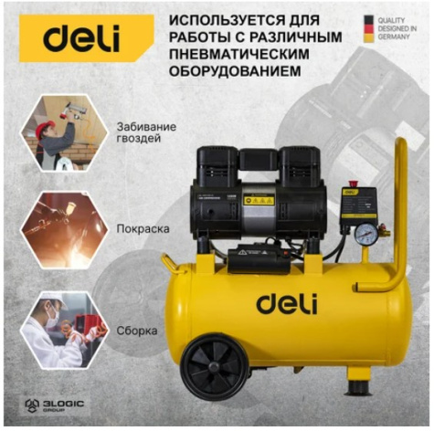 фото Компрессор  Deli DL-WKY25-E1 в Перми