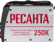 фото Сварочный аппарат инверторный Ресанта САИ250К в Санкт-Петербургe