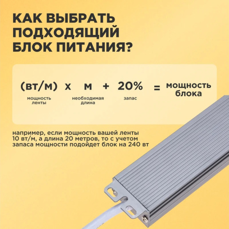 фото Блок питания  Rexant 200-1000 в Красноярске