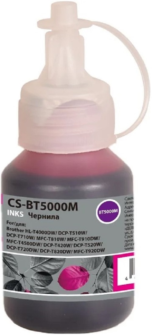 

Чернила Cactus CS-BT5000M пурпурный 48мл для Brother HL-T4000DW, DCP-T510W, DCP-T710W, MFC-T810W, MFC-T910DW, MFC-T4500DW, DCP-T420W, DCP-T520W, DCP-T, CS-BT5000M