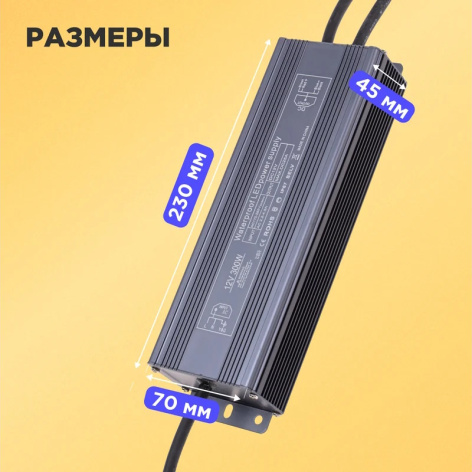 фото Блок питания  Rexant 200-1003 в Челябинске