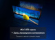 фото Телевизор  Haier DH1ZX8E00RU
