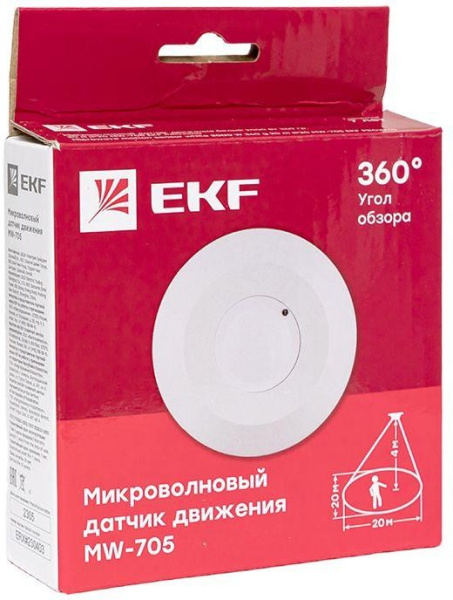 фото Датчик движения микроволновый EKF dd-mw-705 в Уфе