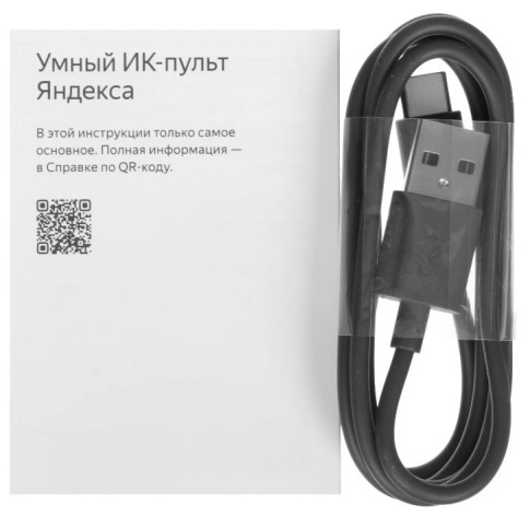 фото Пульт  Яндекс YNDX-00572 в Санкт-Петербургe