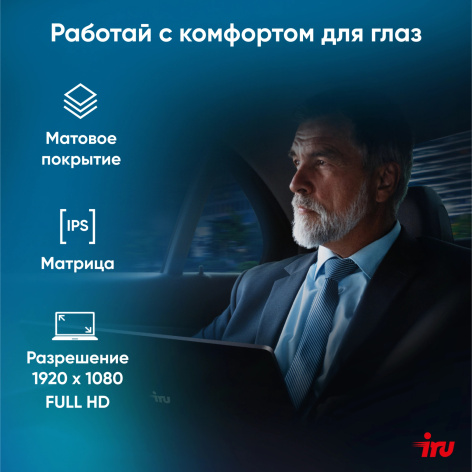 фото Ноутбук  iRu Strato 15ALI в Перми 15.6 ", Core i7, 16 Гб RAM, 512 Гб SSD, UHD Graphics, Черный