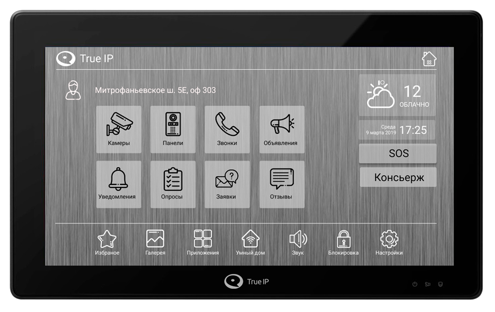 

Видеодомофон True IP Systems TI-4210AC 10 ", POE (802.3af), встроенная камера., TI-4210AC