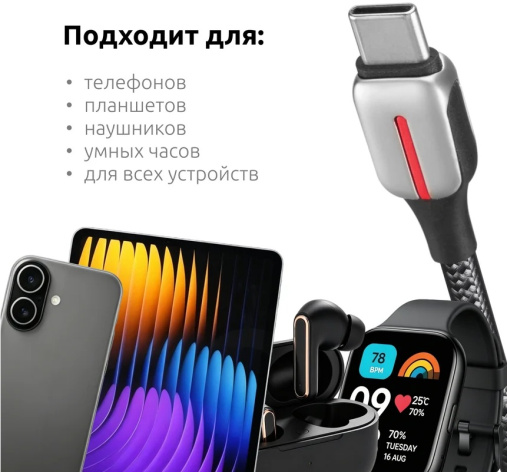 фото Кабель UNITEKI UT10012CABLE