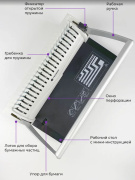 фото Брошюровщик ГЕЛЕОС БП13п