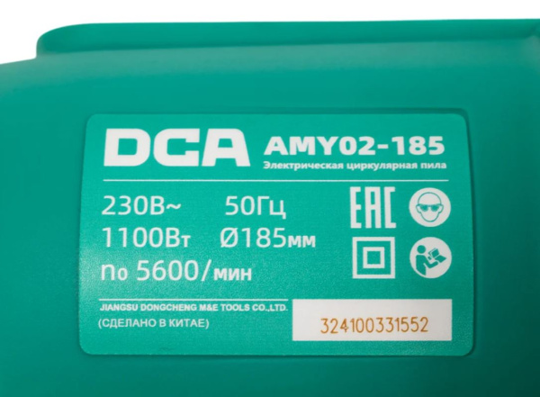 фото Пила циркулярная DCA AMY02-185 в Краснодаре