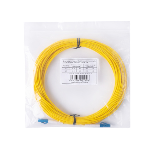 фото Патч-корд волоконно-оптический Filum FL-FOS-2.0-LC/U-LC/U-SM-20-LSZH-YL в Воронеже