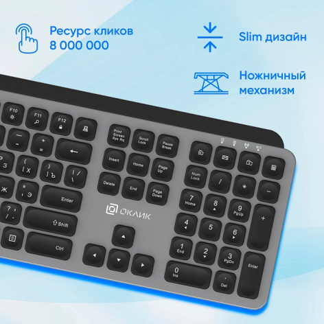 фото Клавиатура Wireless Oklick K859W в Казани