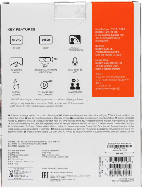 Превью изображения товара