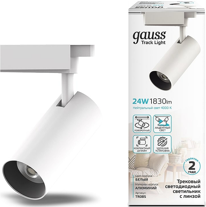 

Светильник Gauss TR085 трековый цилиндр 24W 1830lm 4000K 180-220V IP20 65*206мм белый линза 36 LED, TR085