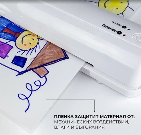 фото Ламинатор  ГЕЛЕОС ЛМ-А4Мини в Уфе