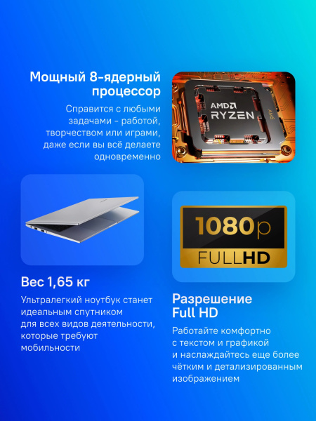 фото Ноутбук  Maibenben M557 в Красноярске 15.6 ", Ryzen 7, 16 Гб RAM, 512 Гб SSD, Radeon Vega, Серебристый
