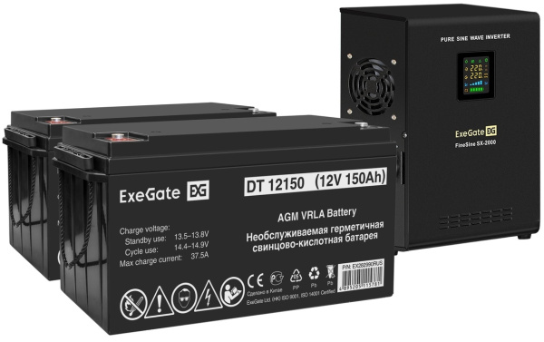 фото Комплект  Exegate FineSine SX-2000.LCD.AVR.2SH в Казани