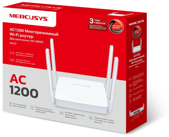 фото Роутер  Mercusys MR30 в Омске