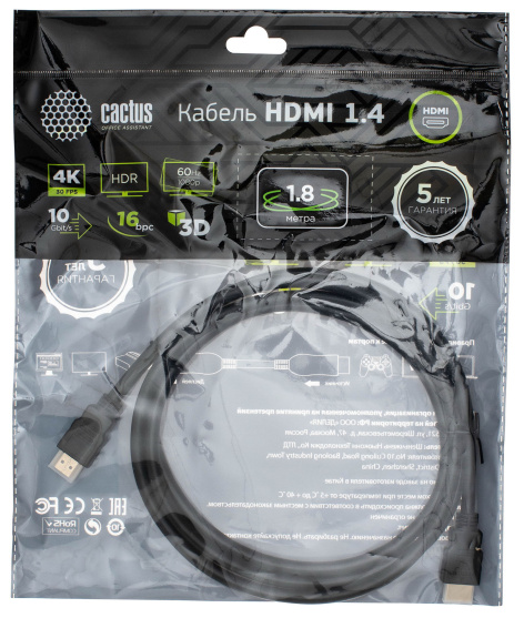 фото Кабель аудио-видео  Cactus CS-HDMI.1.4-1.8 в Уфе