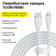 фото Кабель  Baseus P10355703221-B2