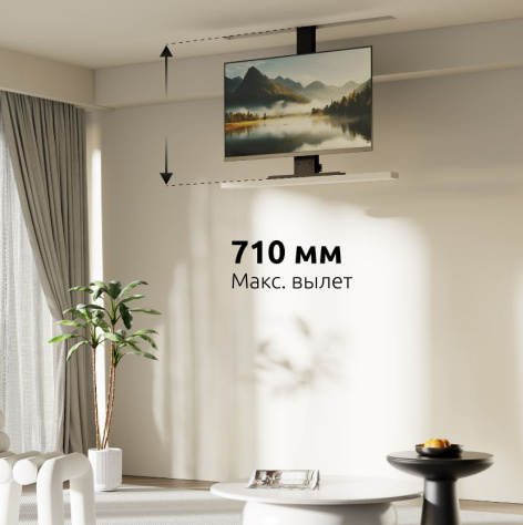 фото Кронштейн для телевизора UNITEKI MOTO3755LIFT
