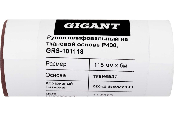 фото Рулон шлифовальный Gigant GRS-101118
