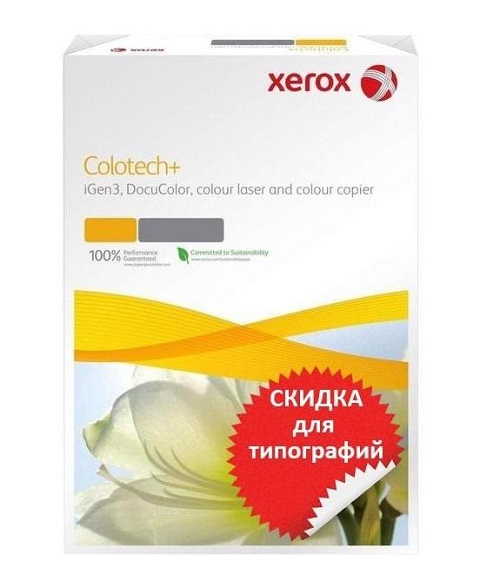 

Бумага Xerox (003R98849) Colotech Plus 170CIE, 120г, SR A3 (450x320мм), 500 листов (old 003R97960), (003R98849)