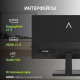фото Монитор 27" Digma PROGRESS 27P403F в Воронеже