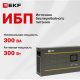 фото Источник бесперебойного питания  EKF PSW-HW03 в Казани