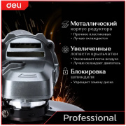 фото Шлифовальная машина Deli DE-JM125-2E