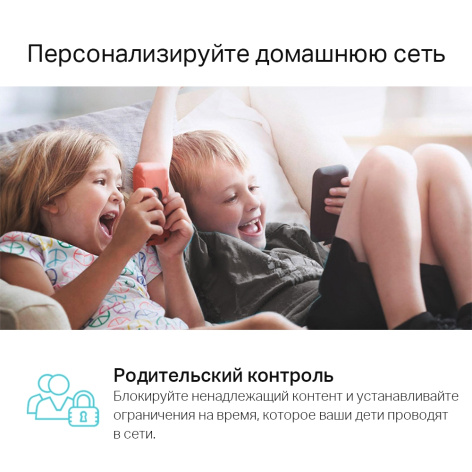 фото Роутер  TP-LINK Archer C6 в Омске