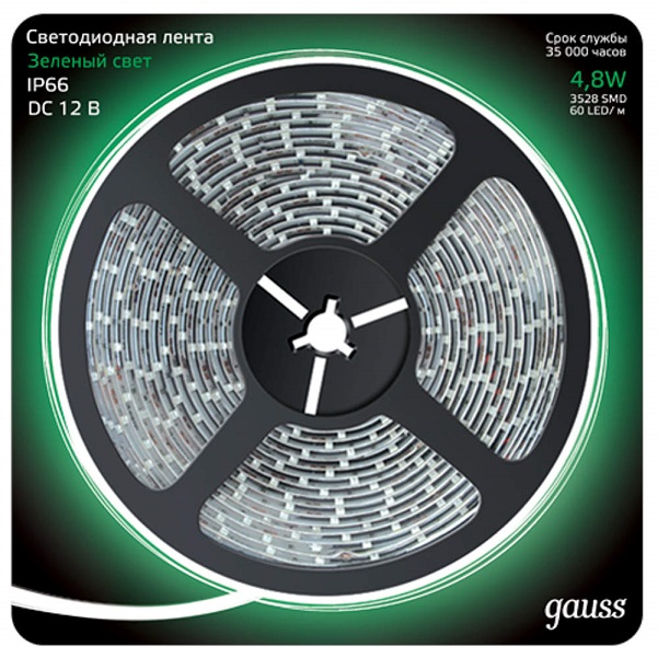 

Лента Gauss 311000605 LED 2835/60-SMD 4.8W 12V DC зеленый IP66 (блистер 5м), 311000605