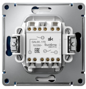 фото Выключатель двухклавишный Systeme Electric GAL001117S