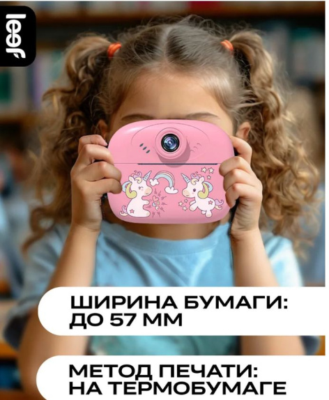 фото Фотоаппарат Leef LF-CAM-02-pink в Нижнем Новгороде