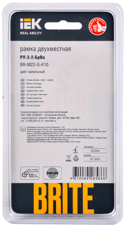 

Рамка двойная IEK BR-M22-G-K10 BRITE РУ-2-2-БрВа Стекло Ванильный, BR-M22-G-K10