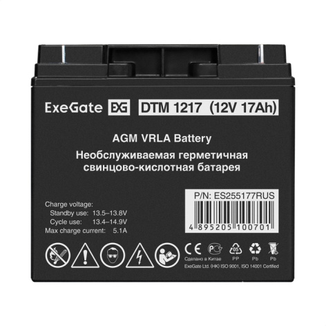 фото Батарея  Exegate DTM 1217 в Волгограде