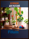 фото Рулон липучки  Filum FL-CTR-12-1-BK в Воронеже