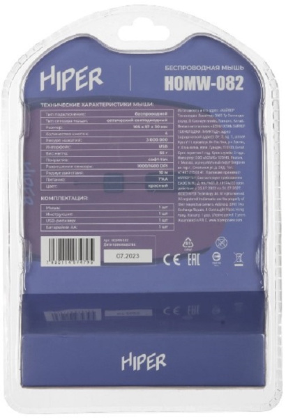 фото Мышь Wireless HIPER HOMW-082 в Омске