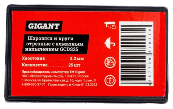 фото Набор Gigant GCDS25