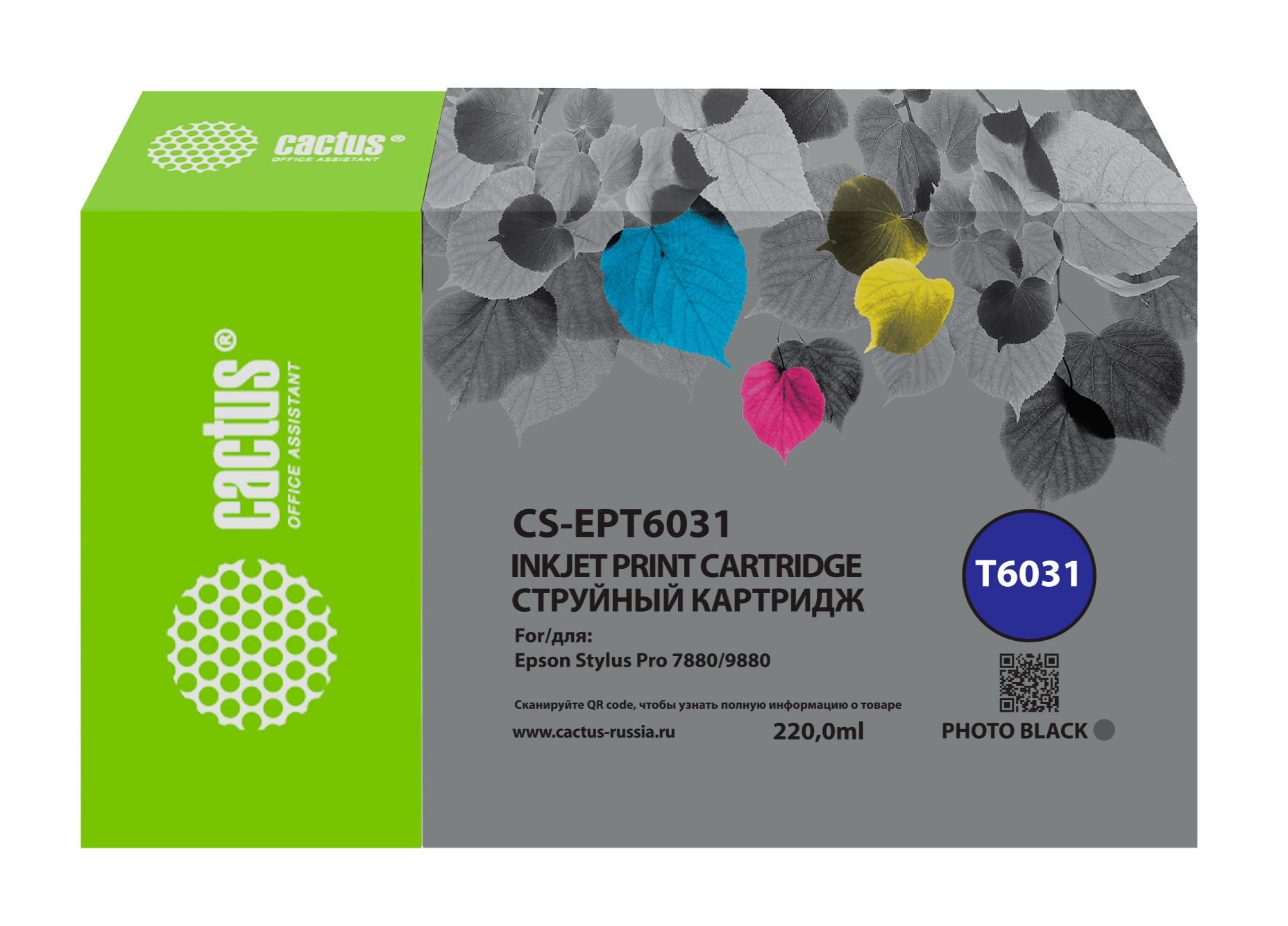 

Картридж Cactus CS-EPT6031 струйный T6031 фото черный (220мл) для Epson Stylus PRO 7880/9880, CS-EPT6031