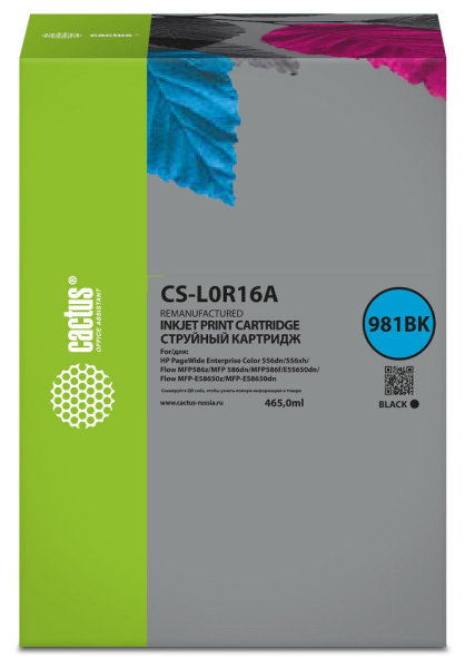 фото Картридж  Cactus CS-L0R16A в Челябинске
