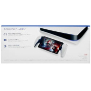 фото Игровая приставка Sony PlayStation Portal
