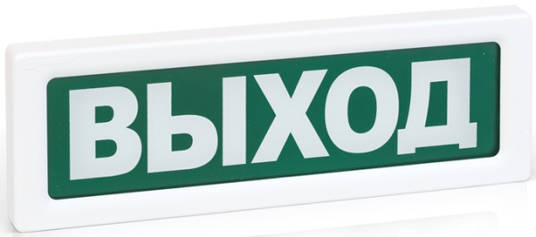 фото Оповещатель  Рубеж ОПОП 1-8 24В "Зона безопасности МГН" в Волгограде