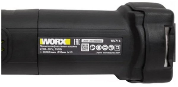 фото Шлифовальная машина прямая WORX Professional WU716 в Казани