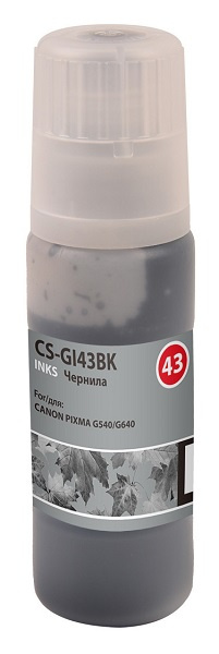 фото Чернила  Cactus CS-GI43BK в Перми