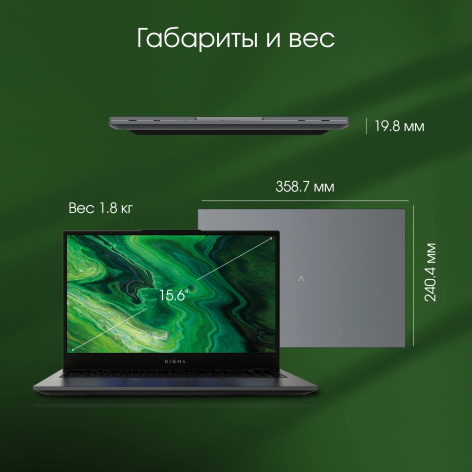 фото Ноутбук  Digma Pro Fortis M в Волгограде 15.6 ", Core i3, 16 Гб RAM, 512 Гб SSD, UHD Graphics, Серый