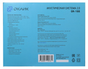фото Компьютерная акустика Oklick OK-166
