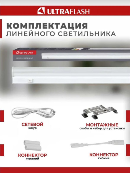 фото Светильник светодиодный  12326 в Волгограде